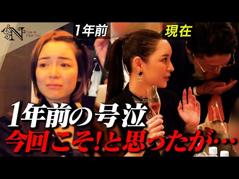 進撃のノア、28歳でグループトップに！新店オープンで予想外の出来事…「貧血で倒れそう」