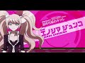 Danganronpa The Stage Edit