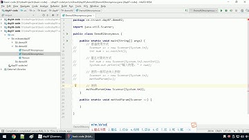 day07 07 匿名對像作為方法的參數和返回值