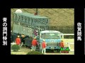 20110219 佐賀・福山競馬メインレースまとめ