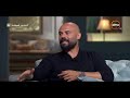 صاحبة السعادة- كواليس فيلم الممر .. أحمد صلاح حسني : كنا كتيبة و كأننا دخلنا الجيش فعلاً