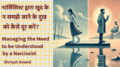 How to Stop Seeking Validation from a Narcissist: Key Strategies