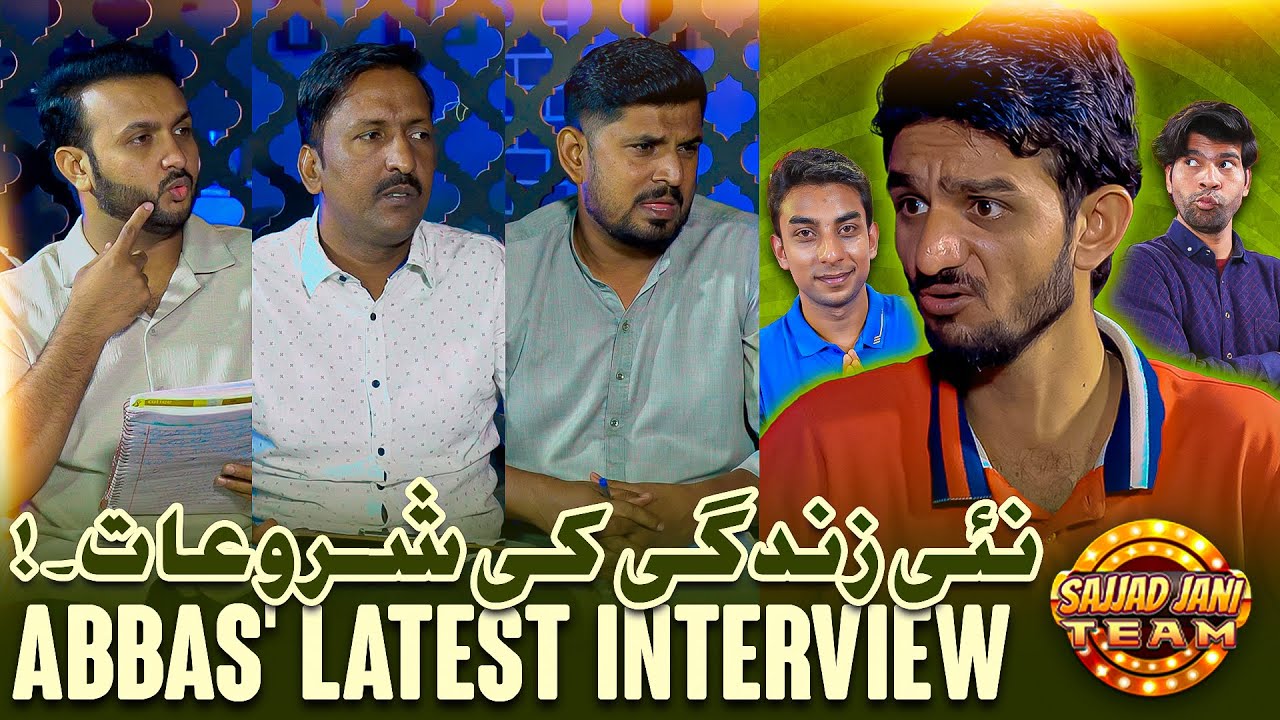 Abbas Latest Interview 🎤 | Nai Zindagi Ki Shuruaat 😀 | Sajjad Jani Team New Funny Video 🎉
