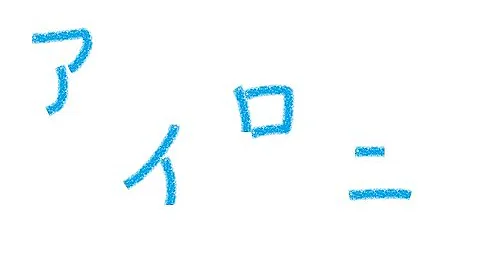 تحميل アイロニ 歌ってみた ミックス تحميل アイロニ 歌ってみた ミックス