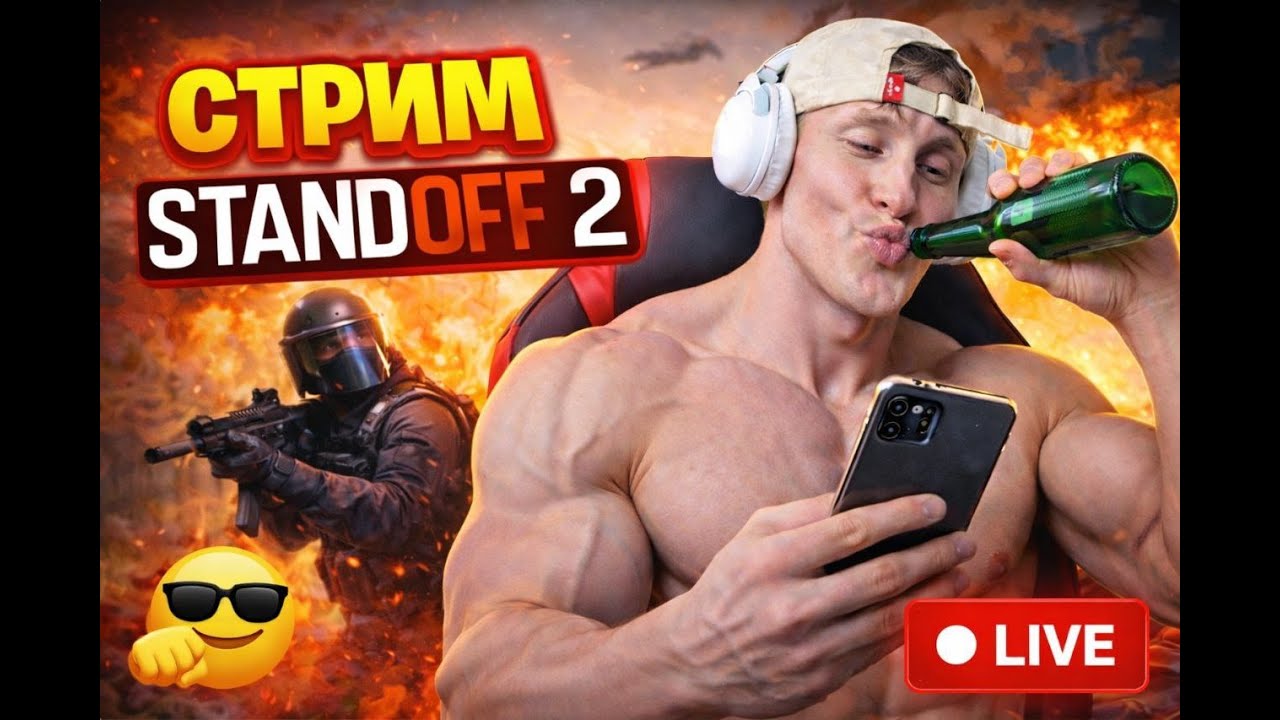 каллдофф 2 + рулетки + фильм DCCentR 23