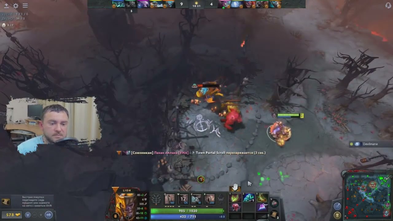 Батя решил поменять фокус (44)