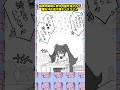 嫌な汗を流す陰キャミクさん #漫画 #ラビットホール