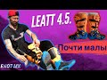 Купил мотоботы Leatt 4.5 ,  что делать если они малы.