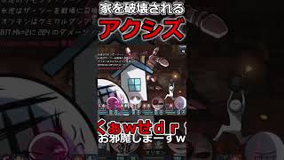 Mo4人んちを何だと思ってんだこのハゲェェェェェ