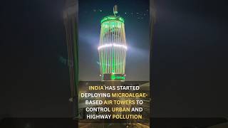 Microalgae Air Tower | Algae Tower | Smog Tower | Air Pollution Control | Carbon Capture Technology
