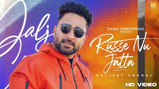 Russe Nu Jatta (Full Song ) Daljeet Chahal | Kv Mohali | Kabal Saroopwali | Latest Punjabi Songs