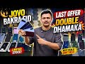 Cheap mobiles Eid sale | Gaming phones Pakistan Eid sale | Best Mobile Offers in Pakistan 2026