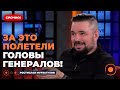 💥МУРЗАГУЛОВ: Ух! Разведка ЖЕСТКО развела Путина. Фейковый доклад НАДЕЛАЛ ШУМУ в кабинетах КРЕМЛЯ