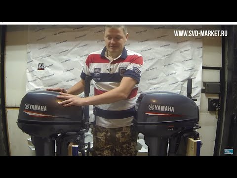 ТЫ КУПИЛ ЛОДОЧНЫЙ МОТОР YAMAHA 9.9?  ПРОВЕРЬ ВСЕ ЛИ В ПОРЯДКЕ ?