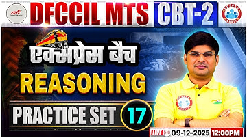 DFCCIL MTS Reasoning Classes 2025 | DFCCIL CBT 2 Reasoning Practice Set 17 | Mandeep Sir