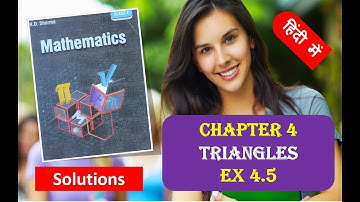 RD SHARMA Solutions Class 10 Maths Chapter 4 Triangles Ex 4.5 2 हिंदी