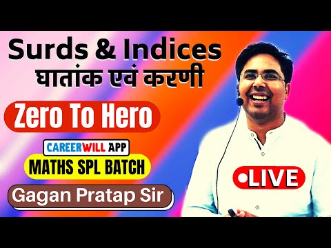 Surds and Indices ( घातांक और करणी ) || NEW BATCH || Maths Special | Gagan Pratap Sir