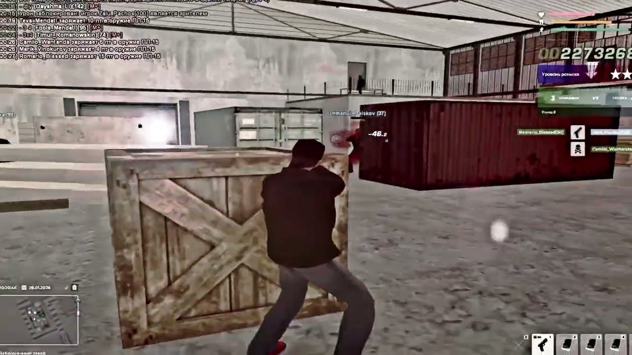 пальмира [gta in desc]