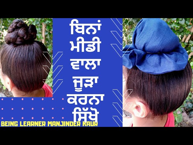 Easy Open Hair & Curly Braided Modern Hairstyle for Lehenga