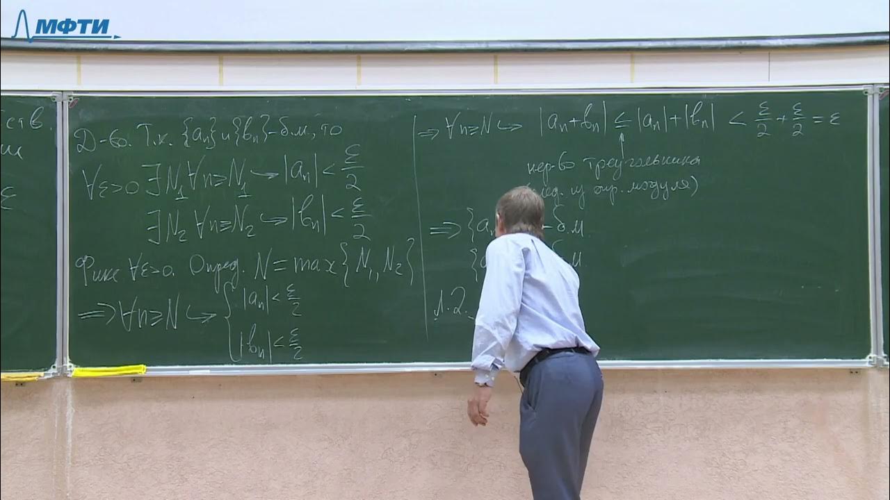 Фн4 лекции