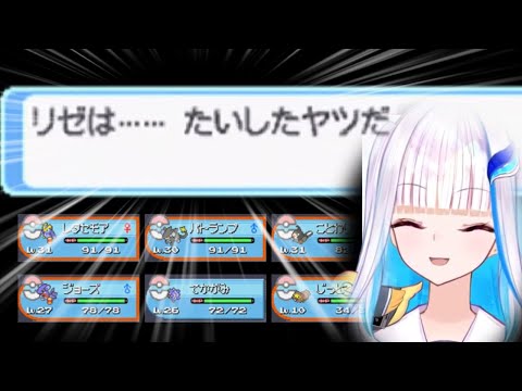 ポケモンプラチナ ところで次の町はどこにあるんだろう にじさんじ リゼ ヘルエスタ にじさんじtool