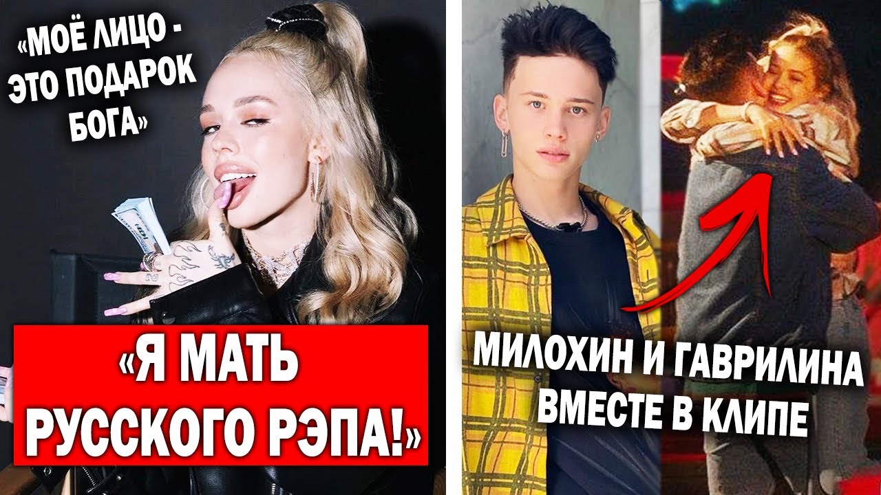 Карина кросс и инстасамка Карина кросс и инстасамка