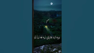 #مقاطع_دينيه  تلاوة عطرة للشيخ عبدالله عواد الجهني 💚✨