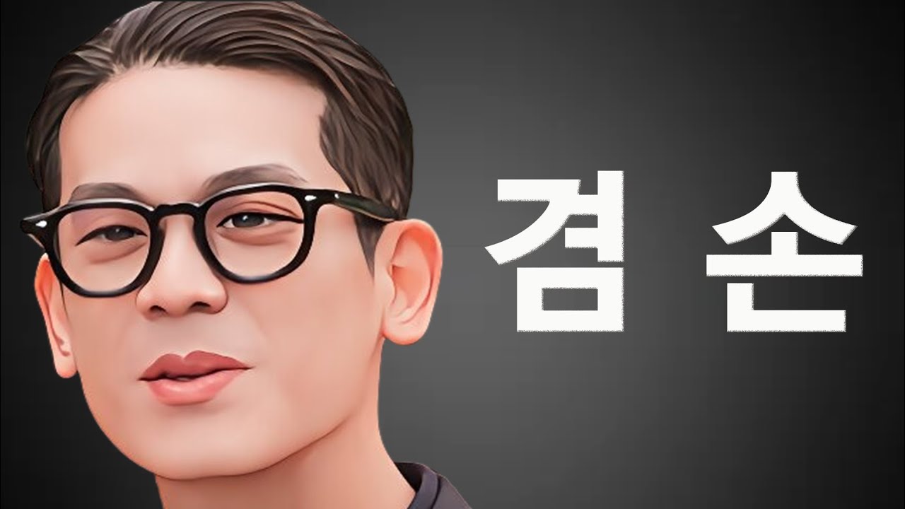 [나는솔로 28기] 광수의 자기소개가 자랑질이나 허세 없이도 여유있고 멋졌던 이유