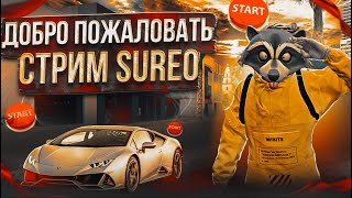 ПОСЛЕ ШКОЛЫ ИДУ В GTA 5 МАДЖЕСТИК РП / Majestic RP