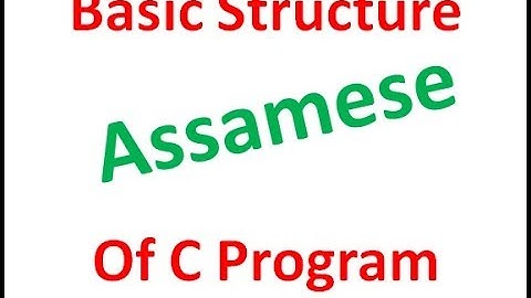 basic structure Of c programming  ( Assamese ) || Tutorial 3
