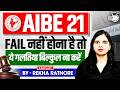 How to prepare for AIBE 21 |Best foundation batch for AIBE 21