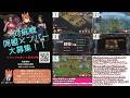 【#PR 参加者無限募集中!】 皆で力を合わせて1か月で最強のギルドを作る!【ドゥームズデイラストサバイバー】