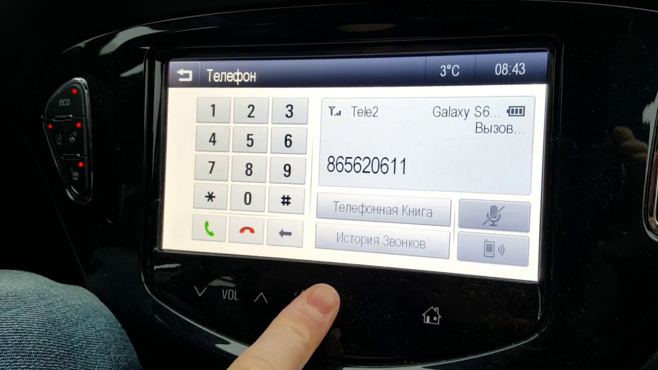 Corsa E 15 Intellilink Bluetooth Frozen 1 Youtube