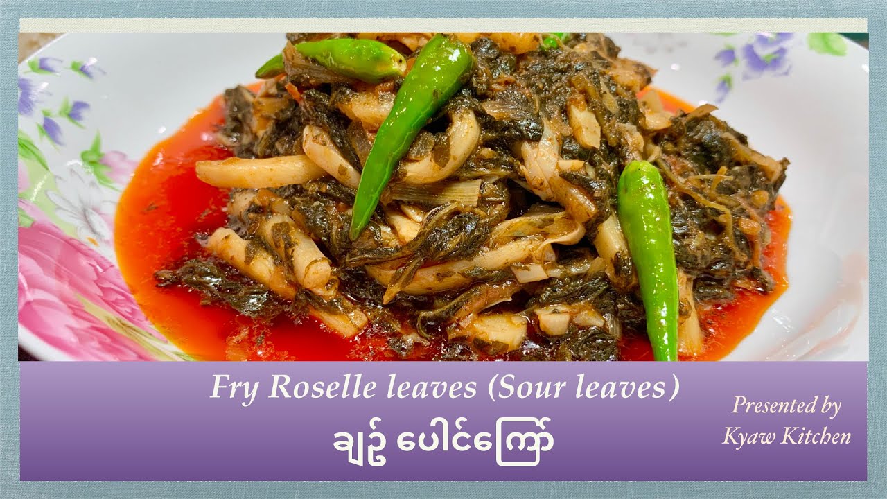 Fry Roselle leaves ချဥ်ပေါင်ကြော် YouTube