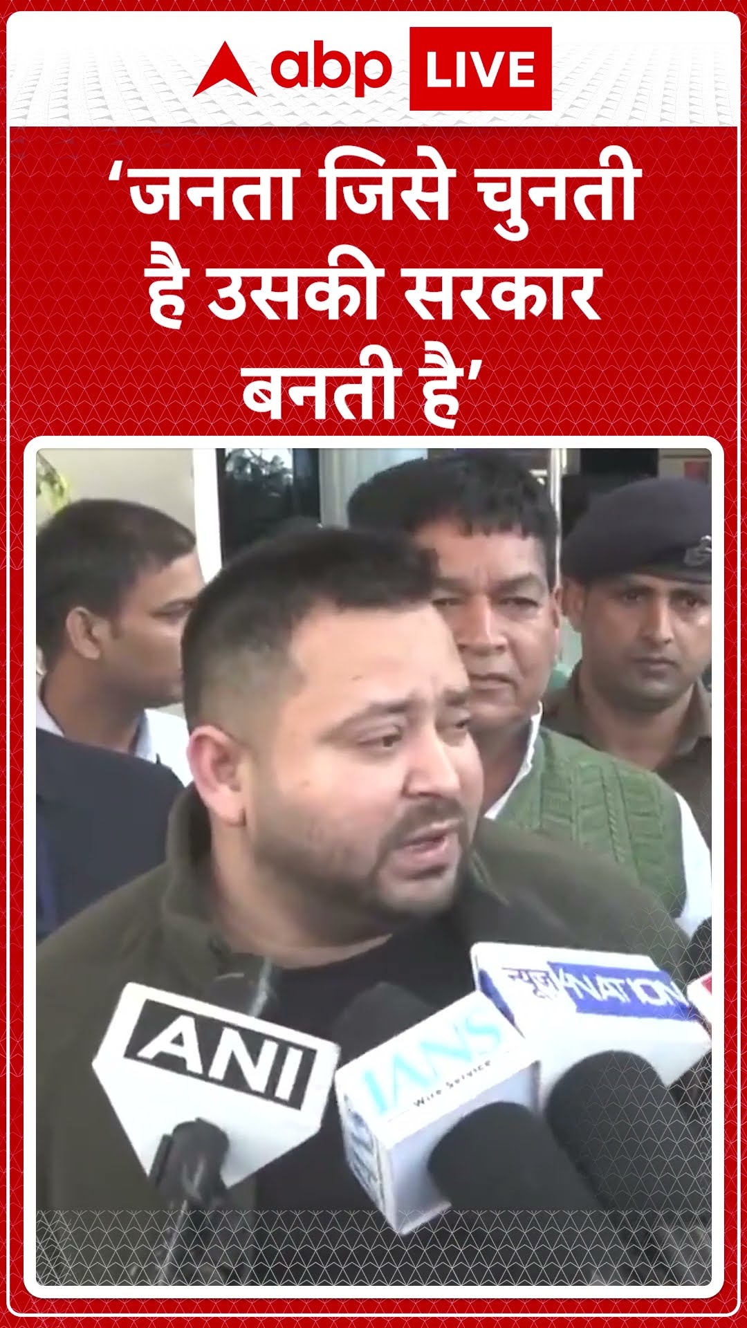 Delhi Election: दिल्ली में भाजपा की जीत पर तेजस्वी यादव ने कही ये बात, बीजेपी सुनकर हो जाएगी...