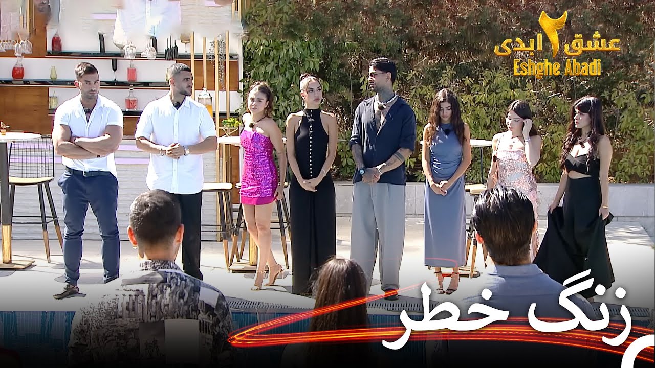 رای‌گیری‌هایی که همه رو گیج کرد | عشق ابدی فصل 2 قسمت 70 Eshghe Abadi