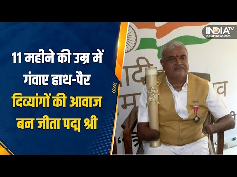 Padma Awards 2024: Padma awardee KS Rajanna ने क्यों दिव्यांग कहे जाने पर महसूस होता है सम्मान