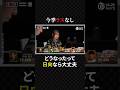 日向藍子:抜群の安定感をみせる今期、持ち点振り出しに戻す跳満#mリーグ #プロ麻雀リーグ #日本プロ麻雀協会 #マージャン #役満 #麻雀 #大三元 #四暗刻 #渋谷abemas #美女