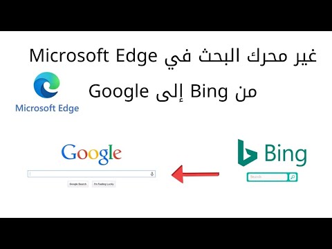 فيديو: كيفية تعطيل حذف محفوظات المستعرض في Internet Explorer