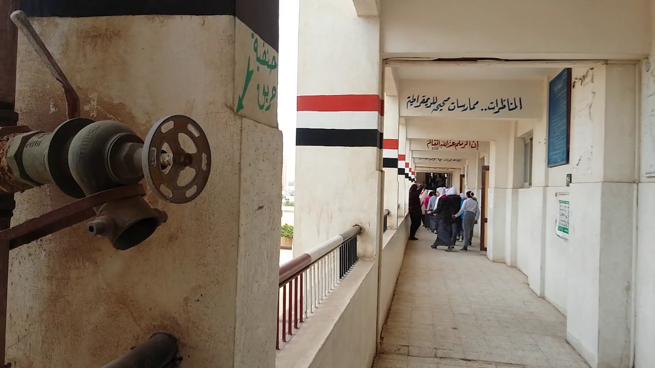 إدارة غرب المنصورة مدرسة سندوب الإعدادية بنات