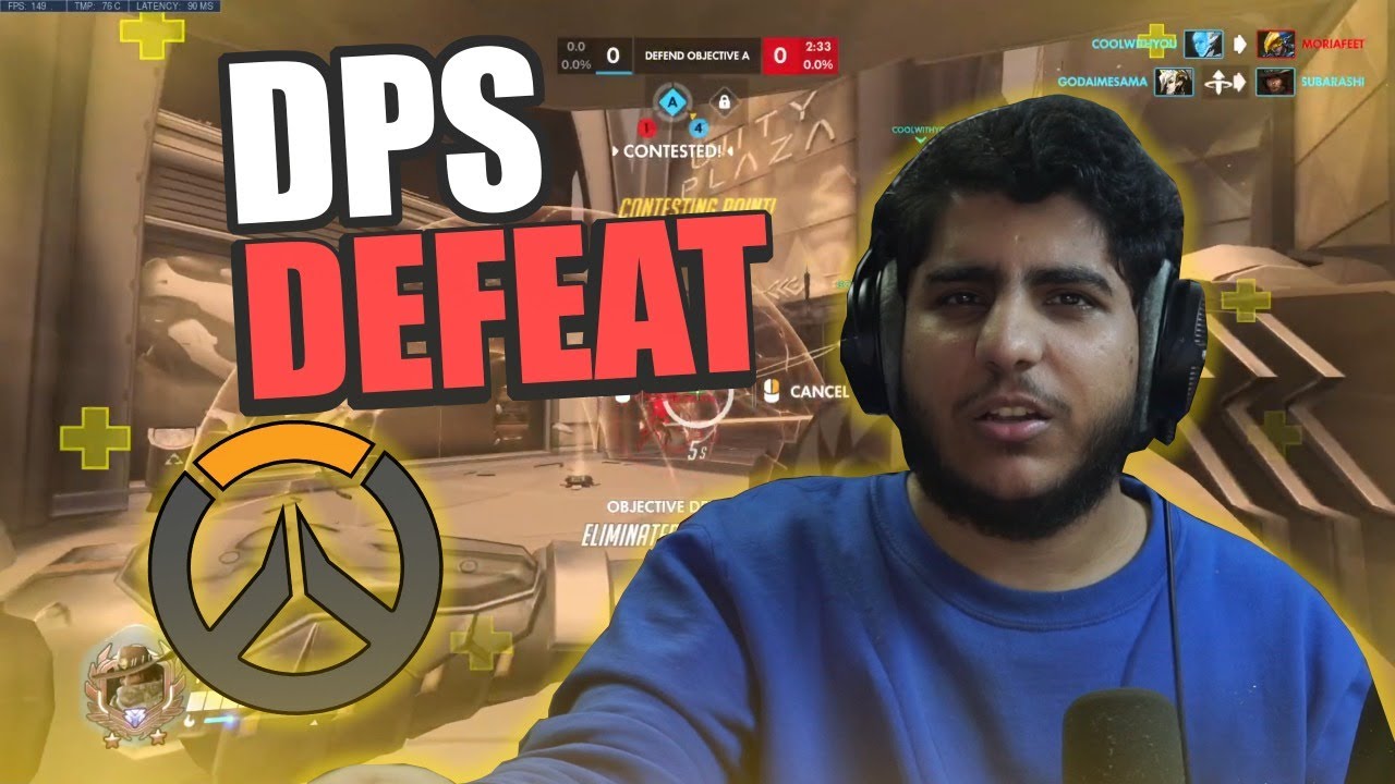 اوفرواتش : DPS DEFEAT 👺 !