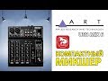 Микшерный пульт ART USBMix6