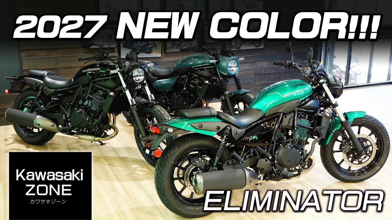 2027 NEW COLOR!!!】Checking out 3 Eliminators side-by-side