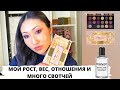 сравнительные свотчи PAT MCGRATH CELESTIAL DIVINITY + MEHRON | TAG: СЛИШКОМ МНОГО ИНФОРМАЦИИ ОБО МНЕ