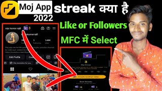Moj App New Update 2022 | Moj App Streak | What is Moj Streak | Moj for Creators | Moj Like Follower screenshot 3
