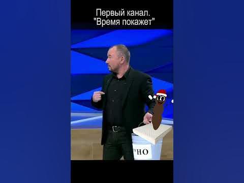 Шутка про обосранный матрас понравилась не всем. Соловьев в бешенстве ...