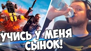 ПАПИЧ УЧИТ ИГРАТЬ В Playerunknown's Battlegrounds!