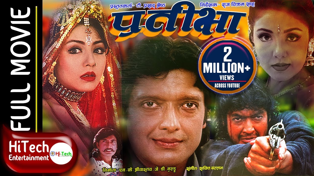 Pratikshya    Nepali Full Movie  Rajesh Hamal  Karishma Manandhar  Gauri Malla