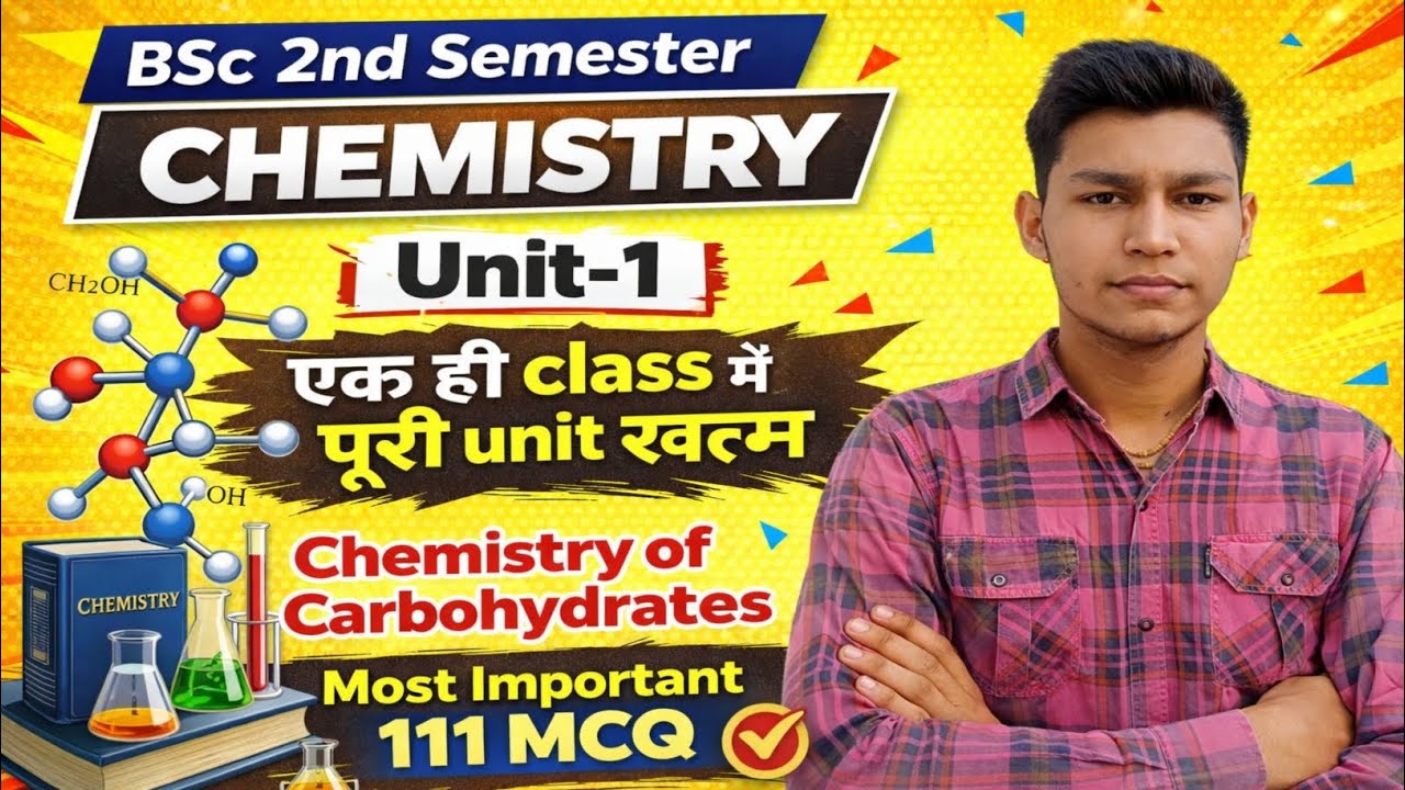 Bsc 1st Semester Chemistry | Unit-1 Complete MCQ | Most imp MCQ | Important 2026 Exam |