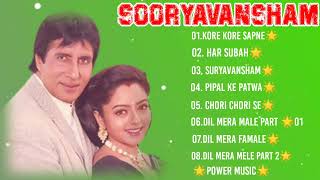 ||Sooryavansham Movie All Songs||Amitabh Bachchan||Soundarya||Rachna Banerjee||Power music Songs||